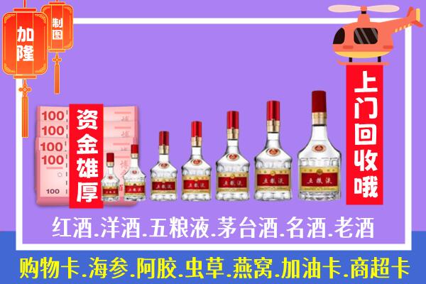 郑州烟酒回收五粮液礼盒.jpg